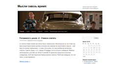 Desktop Screenshot of novoselova.net