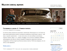 Tablet Screenshot of novoselova.net
